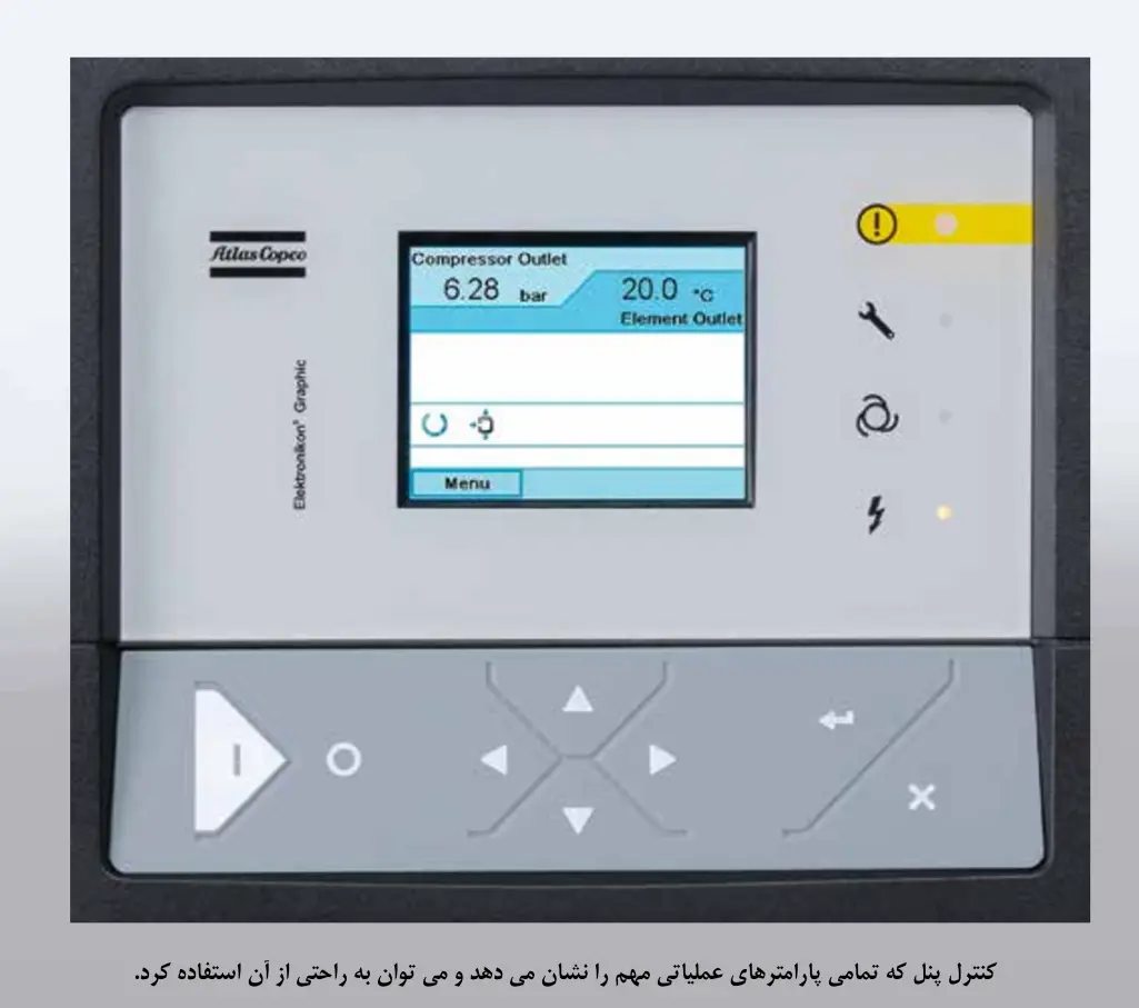 نظارت در کمپرسور