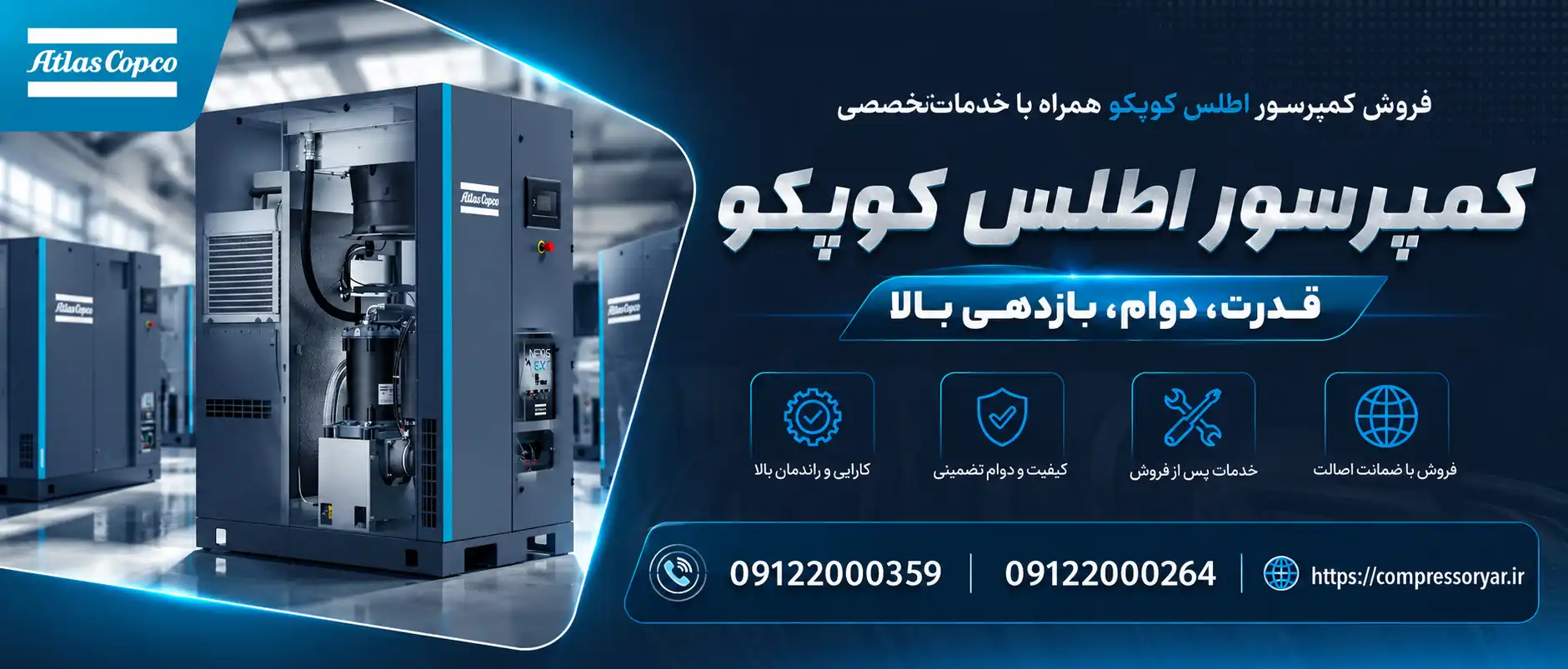 اجزای کمپرسور اسکرو