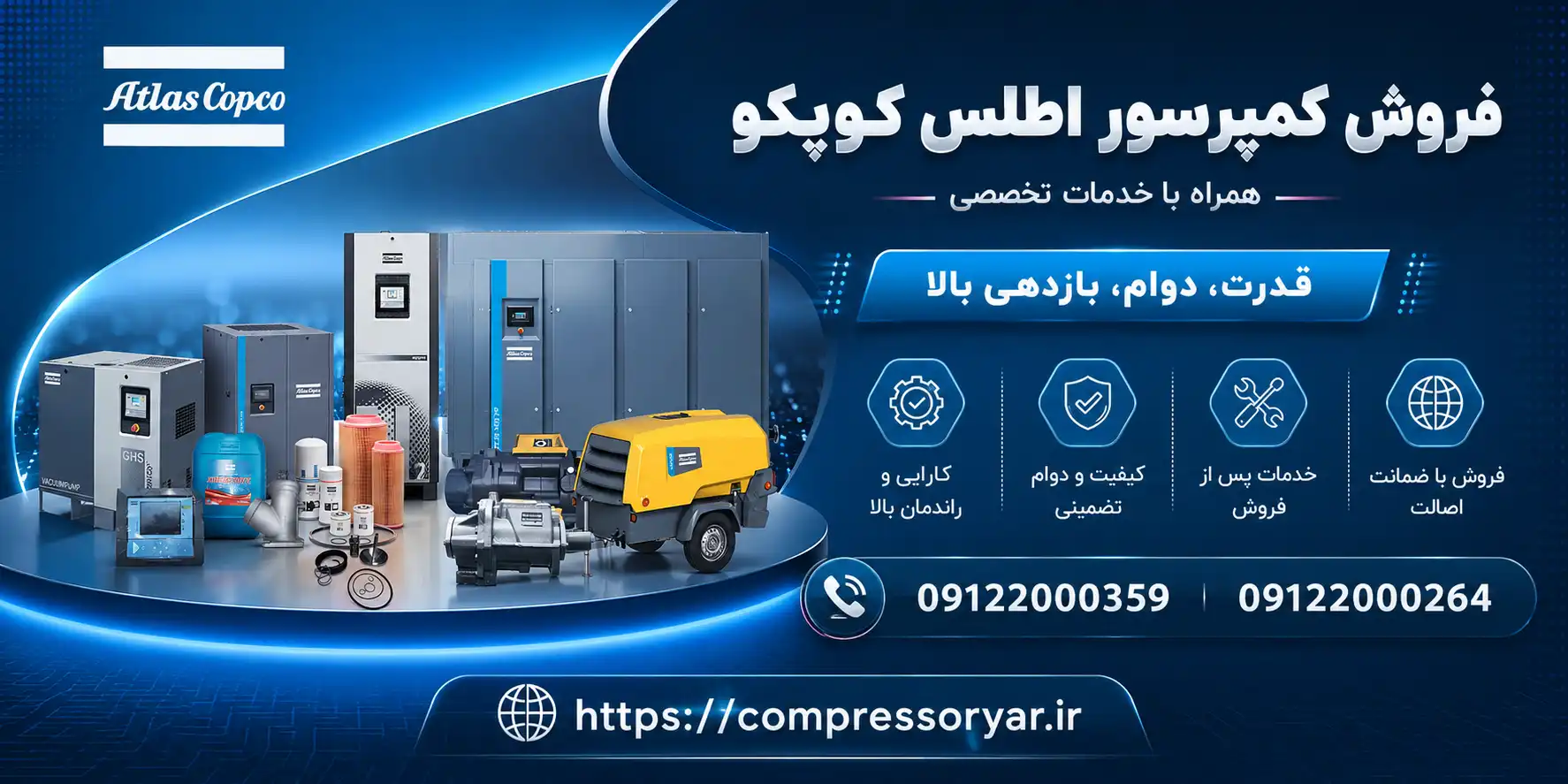 سیستم روغن کمپرسور اسکرو